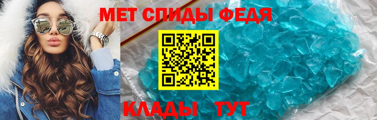 АМФЕТАМИН  shop состав  Мелеуз  АМФЕТАМИН Premium  Вход с VPN 