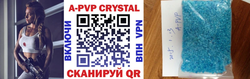 наркота Мелеуз Альфа ПВП VHQ