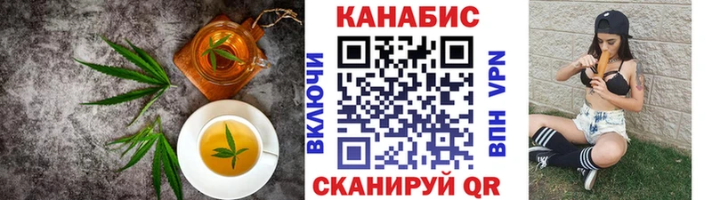 Печенье с ТГК марихуана blacksprut ссылка Мелеуз
