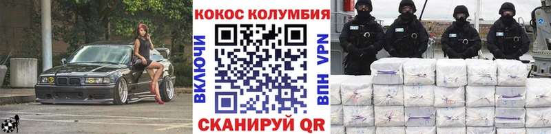 блэк спрут рабочий сайт  Мелеуз  Кокаин Перу 