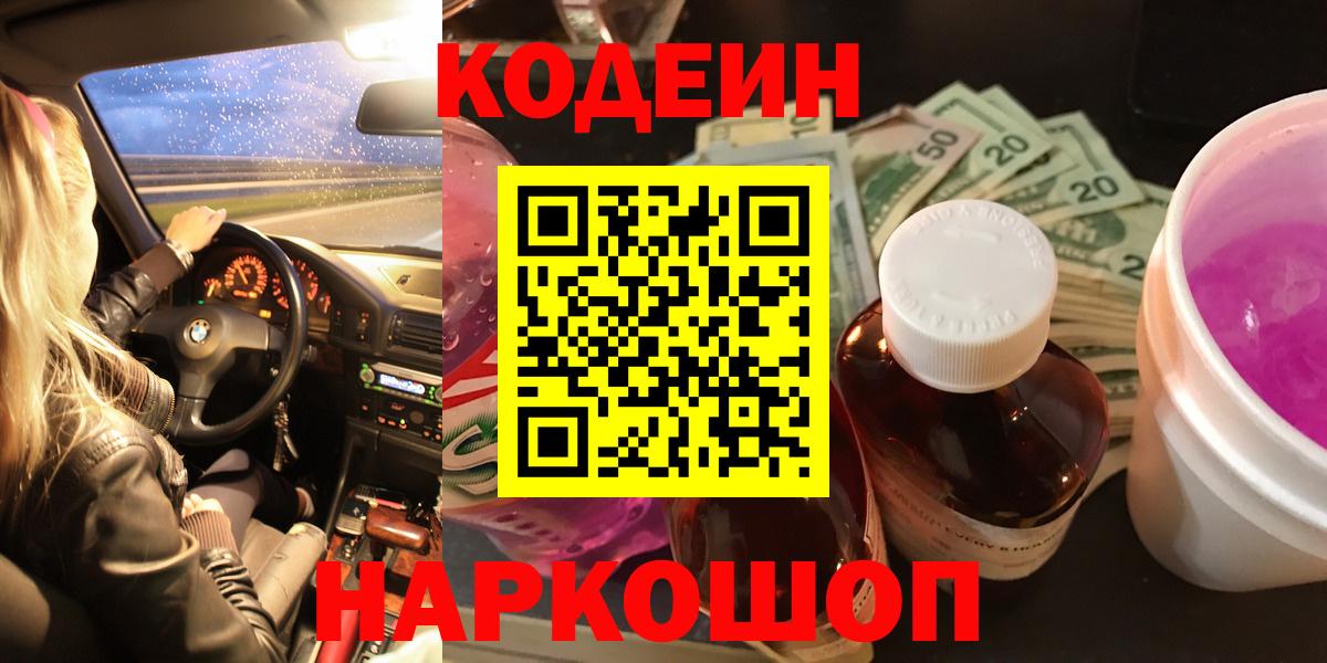 МАРИХУАНА  Меф   Канабис  МДМА  Гашиш  НБОМе  Вход с VPN  A PVP СОЛЬ кристаллы  Мелеуз  Героин  Купить наркотики 