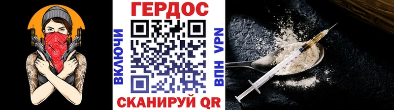 купить наркоту  Мелеуз  ГЕРОИН герыч 