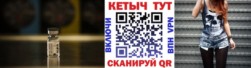 где купить наркоту  Мелеуз  КЕТАМИН VHQ 