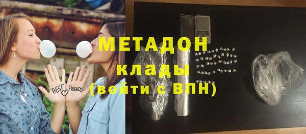 МДМА Краснотурьинск