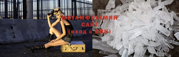 МДМА Красноперекопск