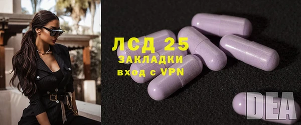 МДМА Красноперекопск