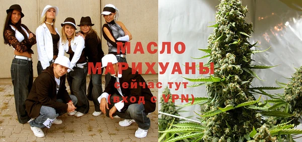 МДМА Краснотурьинск