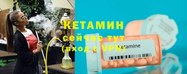 МДМА Красноперекопск