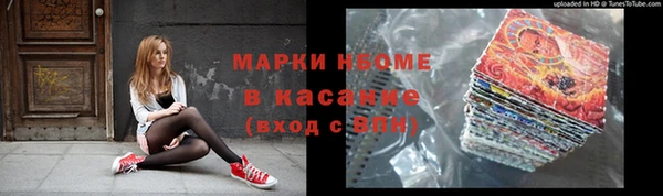 спайс Кулебаки