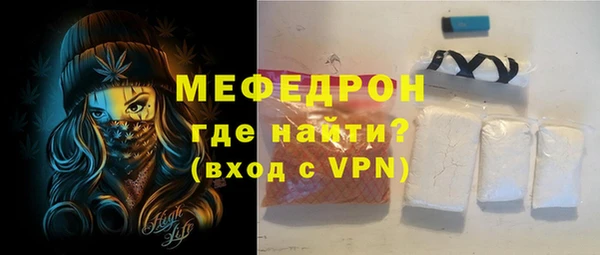 гидра Куйбышев