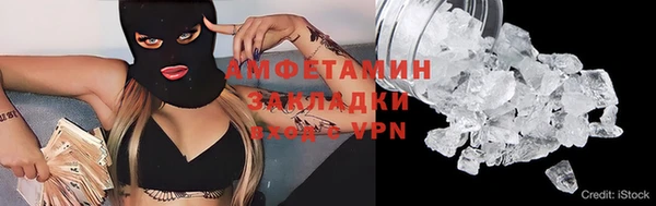 гидра Куйбышев