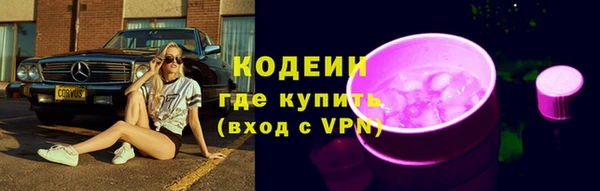 МДМА Красноперекопск
