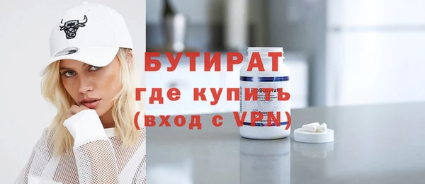 МДМА Краснотурьинск