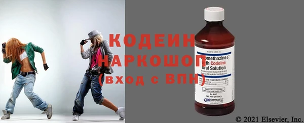 гидра Куйбышев