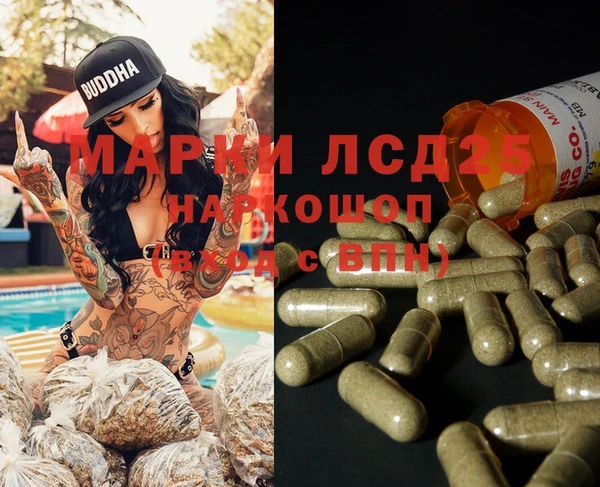 гидра Куйбышев