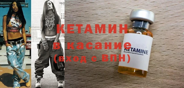 меф VHQ Краснослободск