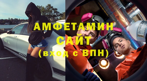 гидра Куйбышев
