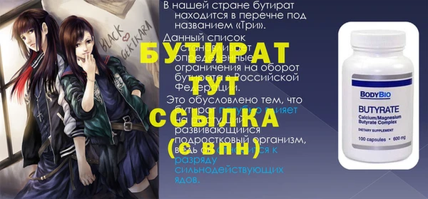 МДМА Красноперекопск