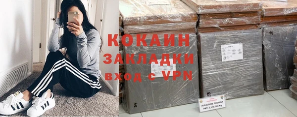 спайс Кулебаки