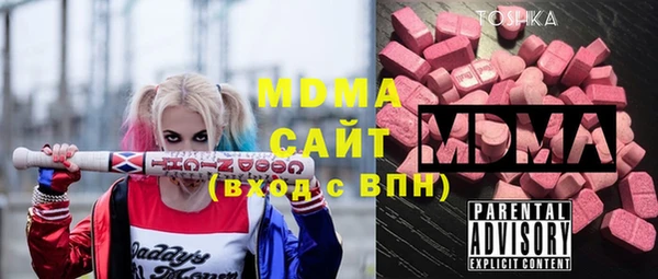меф VHQ Краснослободск