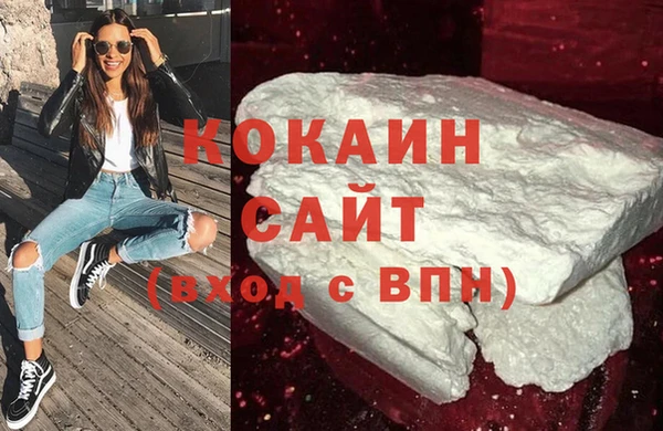 меф VHQ Краснослободск