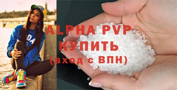 меф VHQ Краснослободск