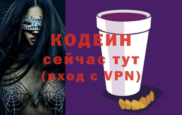 гидра Куйбышев