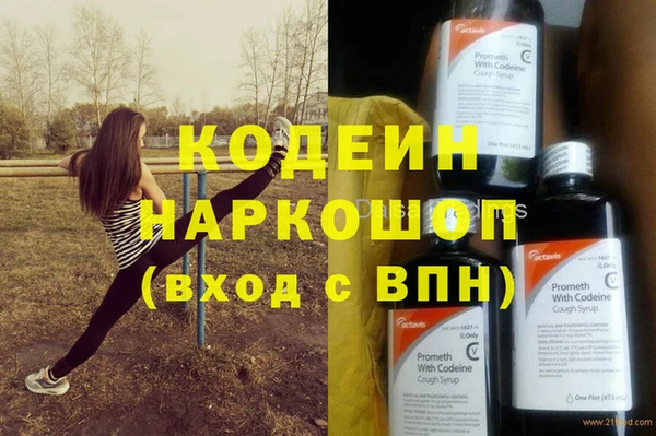 MDMA Кукмор