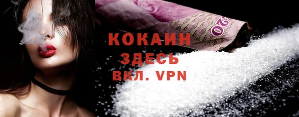 МДМА Красноперекопск