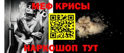 гашишное масло Камышлов
