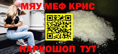 гашишное масло Камышлов
