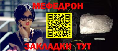 гашишное масло Камышлов