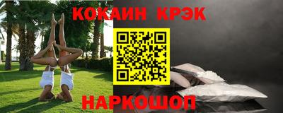 гашишное масло Камышлов