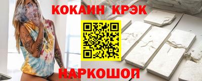 гашишное масло Камышлов