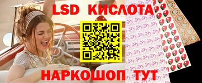 гашишное масло Камышлов