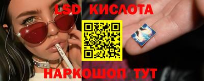 гашишное масло Камышлов