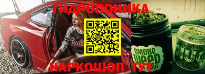 гидропоника Кандалакша