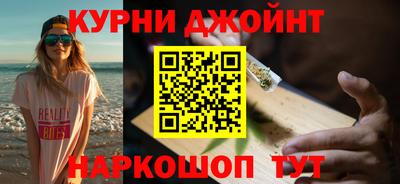гашишное масло Камышлов