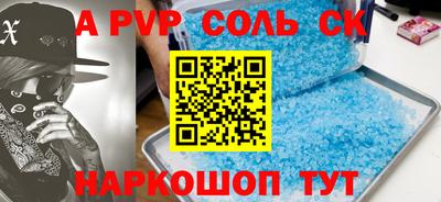 гидропоника Кандалакша