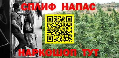 гашишное масло Камышлов