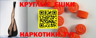 гашишное масло Камышлов