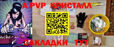 гидропоника Кандалакша
