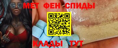 скорость mdpv Канаш