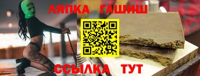 гашишное масло Камышлов