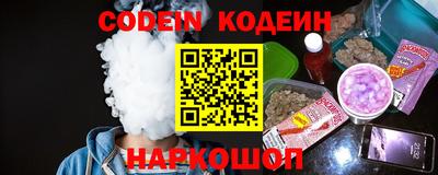 гашишное масло Камышлов