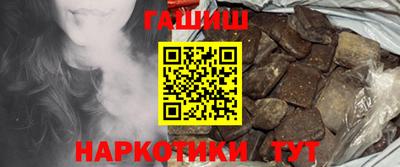 гашишное масло Камышлов