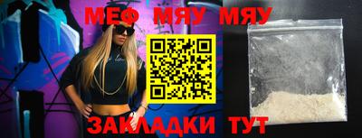 ECSTASY Северобайкальск