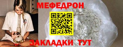гашишное масло Камышлов
