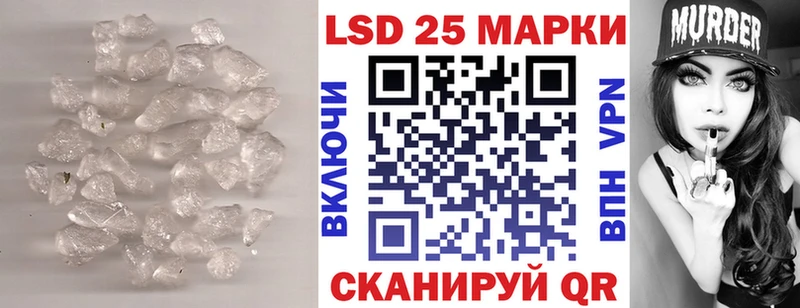 ЛСД экстази кислота  Мелеуз 