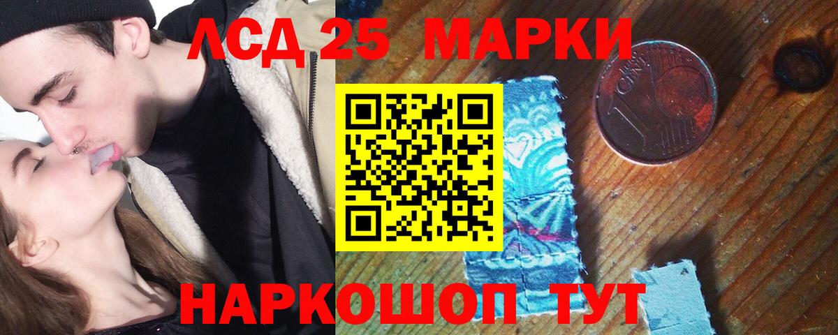 Лсд 25 экстази ecstasy  Вход с VPN  Мелеуз  LSD-25 экстази ecstasy 